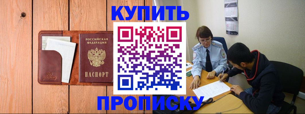 временная регистрация госуслуги в Юрге