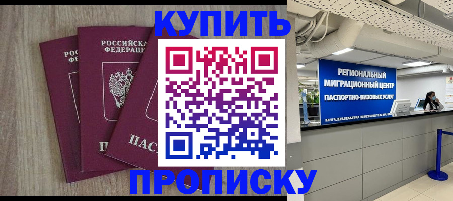 регистрация для дет. сада в Юрге